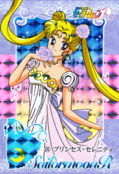 sailor-moon-30th-anniversary-carddass-05.png