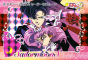 sailor-moon-30th-anniversary-carddass-06.png