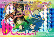 sailor-moon-30th-anniversary-carddass-07.png