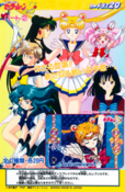 sailor-moon-30th-anniversary-carddass-10.png