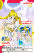 sailor-moon-30th-anniversary-carddass-12.png