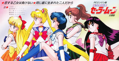 PC Engine Sailor Moon
FMDC-510 // July 1, 1994
