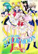 sailor_moon_ss_jumbo_carddass_4_01b.jpg