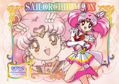 sailor_moon_world_seal_02.jpg