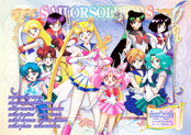 sailor_moon_world_seal_14.jpg
