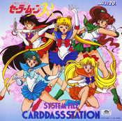 sailor-moon-r-carddass-station-album-01.jpg