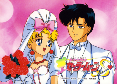 Tsukino Usagi & Chiba Mamoru
Banpresto Wedding Photo Frame Card
Sailor Moon S
