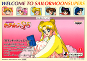 sailor-moon-supers-banpresto-jumbo-set2-01b.jpg
