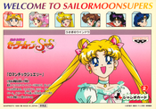 sailor-moon-supers-banpresto-jumbo-set2-02b.jpg