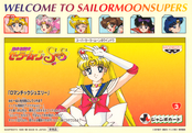sailor-moon-supers-banpresto-jumbo-set2-03b.jpg
