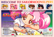 sailor-moon-supers-banpresto-jumbo-set2-05b.jpg