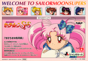 sailor-moon-supers-banpresto-jumbo-set2-06b.jpg