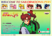sailor-moon-supers-banpresto-jumbo-set2-07b.jpg