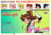 sailor-moon-supers-banpresto-jumbo-set2-08b.jpg