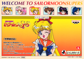 sailor-moon-supers-banpresto-jumbo-set2-09b.jpg