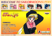 sailor-moon-supers-banpresto-jumbo-set2-11b.jpg