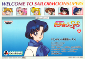 sailor-moon-supers-banpresto-jumbo-set2-12b.jpg