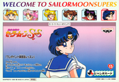 sailor-moon-supers-banpresto-jumbo-set2-13b.jpg