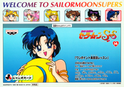 sailor-moon-supers-banpresto-jumbo-set2-14b.jpg