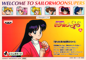 sailor-moon-supers-banpresto-jumbo-set2-15b.jpg