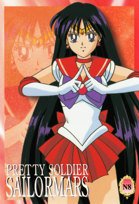 sailor-moon-ex1-reg-08.jpg