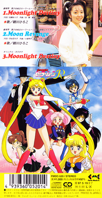 Moonlight Destiny / Moon Revenge
FMDC-520 // May 20, 1995
