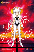 sailor-moon-sailor-stars-viz-promo-16.jpg