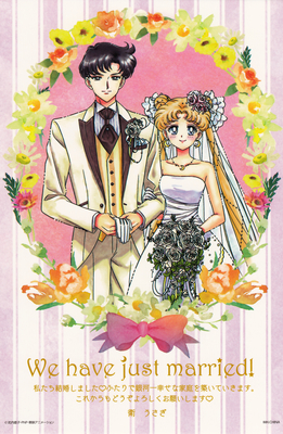 Chiba Mamoru & Tsukino Usagi
Sailor Moon Happy Wedding
October 31, 2017
