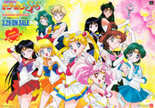 5BPOSTER5D_Sailor-Moon-SuperS-Zenin-Senka-Promo-Poster.jpg
