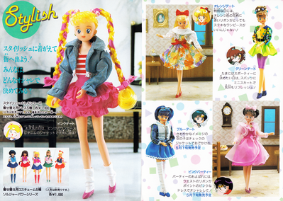 Sailor Moon Dolls
Sailor Moon S
1994 Toy Pamphlet
