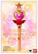sailormoon-pink-moon-stick-proplica-03.jpg