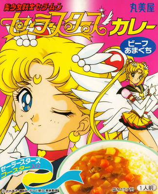 Eternal Sailor Moon
Sailor Moon Sailor Stars
Marumiya Curry Box 1997
