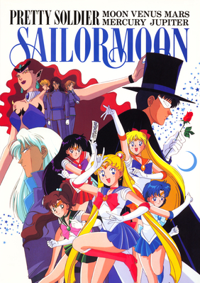 Queen Beryl, Shittenou, Tuxedo Kamen, Sailor Senshi
Sailor Moon
Musical Memorial Goods
