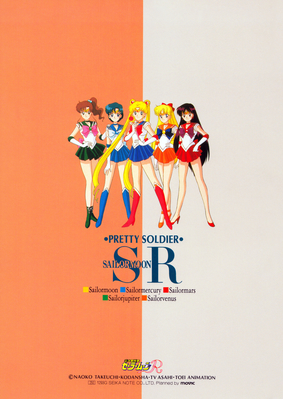 Inner Senshi
Sailor Moon
Seika Notebook
