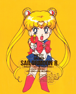 Sailor Moon
Sailor Moon R
Seika Notepads 1993
