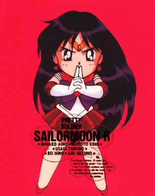 Sailor Mars
Sailor Moon R
Seika Notepads 1993
