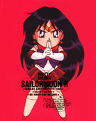 sailor-moon-r-seika-notepad-03.jpg
