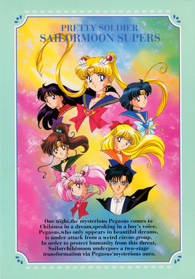 Sailor Moon, Senshi, Tuxedo Kamen
Sailor Moon SuperS
Seika MOVIC Notebook
