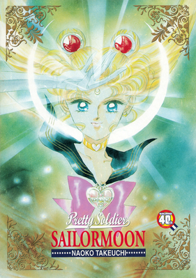 Sailor Moon
Nakayoshi 40th Anniversary
Sailor Moon Notebook
