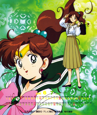 Kino Makoto & Sailor Jupiter
Sailor Moon R
School Year

