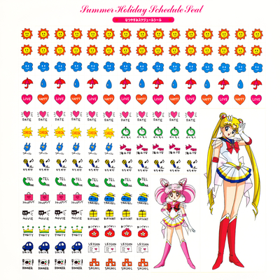 Calendar Sticker Sheet
Sailor Moon SuperS
1996 Calendar

