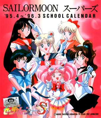 Sailor Senshi
Sailor Moon SuperS
School Year Calendar
