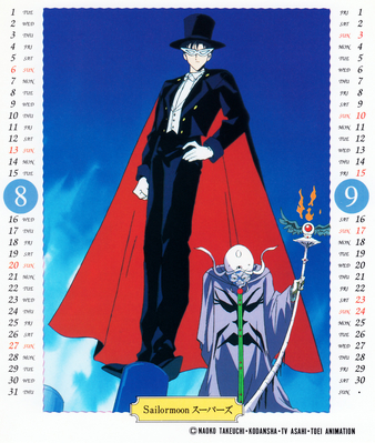 Tuxedo Kamen & Zirconia
Sailor Moon SuperS
School Year Calendar
