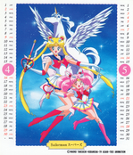 sailor-moon-ss-schoolyear-calendar-03.jpg