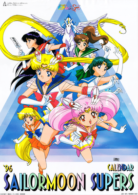 Sailor Senshi
Sailor Moon SuperS
1996 Calendar
