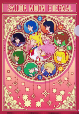 Sailor Senshi
Sailor Moon Eternal
30th Anniversary Stamp Set Limited Clear File
