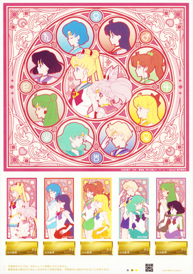 Sailor Senshi
Sailor Moon Eternal
30th Anniversary Stamp Set Limited, Nov 2022
