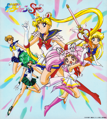Super Sailor Moon & Sailor Senshi
Sailor Moon SuperS
Kodansha Shikishi
