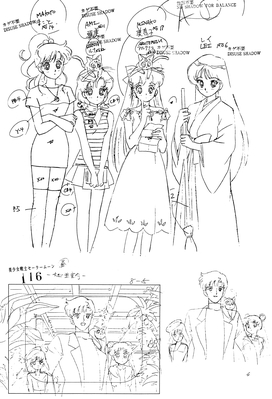 Makoto, Ami, Minako, Rei, Mamoru
Small Soldier
Hyper Graphicers - 1996

