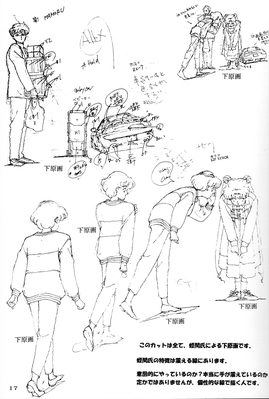 Mizuno Ami
Sailor Moon Soldier IV
Hyper Graphicers - 1995
